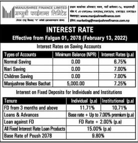 Interest Rate Notice