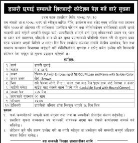 Tender Notice