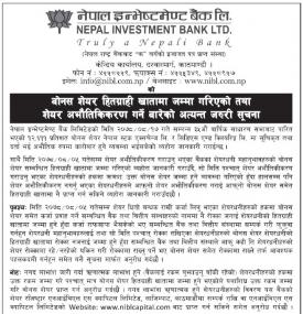 बोनस शेयर हितग्राही खातामा जम्मा गरिएको तथा शेयर अभौतिकिकरण गर्ने बारे सूचना