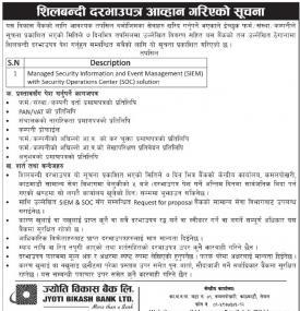 Tender Notice
