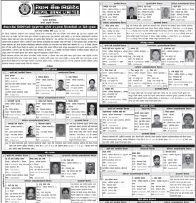 नेपाल बैंकको सुरक्षणमा रहेको घरजग्गा लिलामीको ३५ दिने सूचना