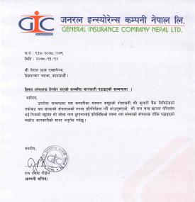 जनरल इन्स्योरेन्सको संचालक परिवर्तन भएको सम्बन्धी सूचना