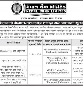 Tender Acceptance Notice