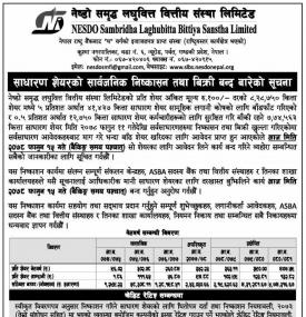 नेष्डो समृद्ध लघुवित्तको IPO बिक्री बन्दबारेको सूचना