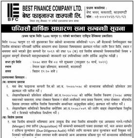 25th Annual General Meeting