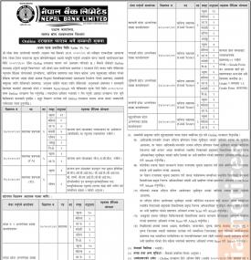 Online दरखास्त फारम भर्ने सम्बन्धी सूचना