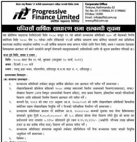 25th Annual General Meeting