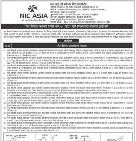 गैर बैंकिङ्ग सम्पत्ती बिक्री बारे ७ दिने शिलबन्दी बोलपत्र आव्हानको सूचना