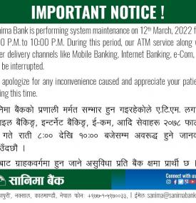फाल्गुन २८ गतेदेखि सानिमा बैंकको ATM, Internet Banking आदि सेवाहरु अवरुद्ध हुने बारे सूचना