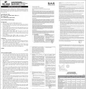 एनआईसी एशिया बैंकको चैत २० गते २४ औं वार्षिक साधारण सभा