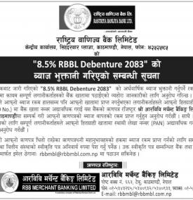8.5% RBBL Debenture 2083 को ब्याज भुक्तानी गरिएको सम्बन्धी सूचना
