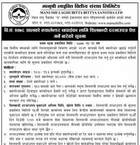 Tender Notice