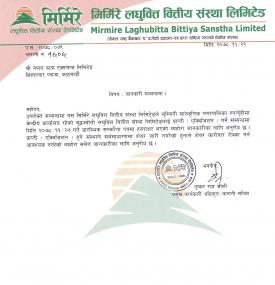 मिर्मिरे लघुवित्तले बुद्धज्योती लघुवित्तलाई प्राप्ती (एक्विजिशन) गर्ने बारे सूचना