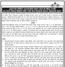 कुमारी बैंकको नाममा रहेको गैह्र बैंकिङ्ग सम्पत्ति लिलाम बिक्रीको सूचना