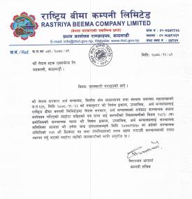 Notice about Director Appointment