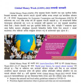 Global Money Week (GMW)-2022 सम्बन्धी राष्ट्र बैंकको सूचना