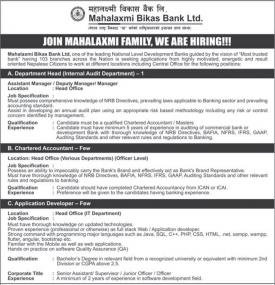 विकास बैंकमा कर्मचारी आवश्यकता - Banking Career -