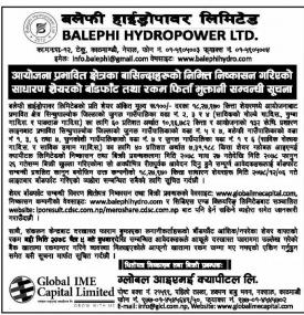 बलेफी हाईड्रोपावरको साधारण शेयरको बाँडफाँड तथा रकम फिर्ता भुक्तानी सम्बन्धी सूचना