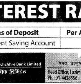 Interest Rates Notice