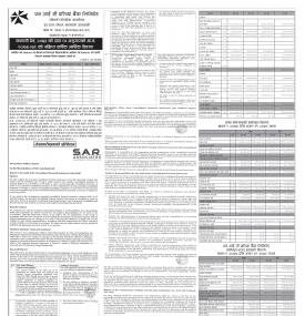 एनआईसी एशिया बैंकद्वारा आर्थिक वर्ष २०७७/७८ को संक्षिप्त वार्षिक आर्थिक विवरण प्रकाशित