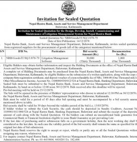 Invitation for sealed Quotation for the design & management system