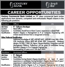 सेञ्चुरी बैंकमा रोजगारीको अवसर - Banking Career -
