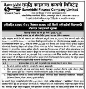 समिृद्धि फाइनानसको अवितरित हकप्रद्य शेयर लिलाम बढाबढ गरी बिक्री गर्ने बारे सूचना