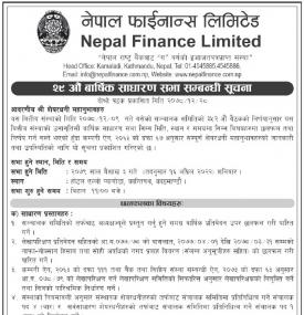 नेपाल फाईनान्सको २९ औं वार्षिक साधारण सभा सम्बन्धी सूचना