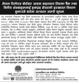 Importance Notice !!!