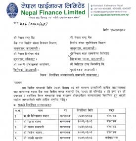 Namelist of Newly Elected Board of Directors