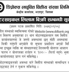 लघुवित्तको मोटरसाइकल लिलाम बिक्री सम्बन्धी सूचना