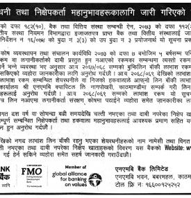 Importance Notice !!!