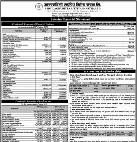 आरएसडिसी लघुवित्तको खुद नाफा ९ करोड ४३ लाख रुपैयाँ