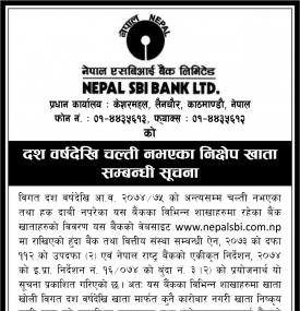 Deposit Account Notice