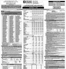 एनएमबि बैंकले वैशाख २१ गतेदेखि उर्जा ऋणपत्र निष्काशन बारे सूचना