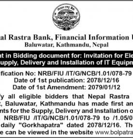 First Amendment in Bidding document for Invitation for Electronic Bids for the Supply