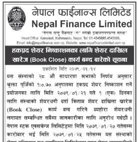 नेपाल फाईनान्सको हकप्रद शेयर निष्काशनका लागि शेयर दाखिल खारेज (Book Close) कार्य बन्द बारेको सूचना