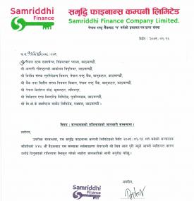 समृद्धि फाइनान्सका सञ्चालक शिव लाल पुरीको राजीनामा सम्बन्धी सूचना