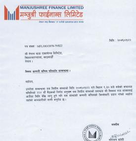 Notice About Appointment of Company Secretary 
