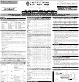 नेपाल फाइनान्सले जेठ ६ गतेदेखि हकप्रद निष्काशन गर्नेबारे सूचना