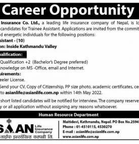 इन्स्योरेन्समा कर्मचारी आवश्यकता - JOB VACANCY -