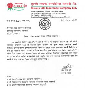गुराँस, युनियन र प्राईम लाईफ इन्स्योरेन्स एक आपसमा गाभिने हुँदा शेयर कारोबार रोक्का बारे सूचना