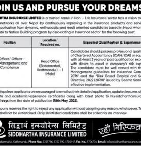 इन्स्योरेन्समा कर्मचारी आवश्यकता - Job Vacancy -