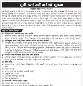 Vendor Listing Notice