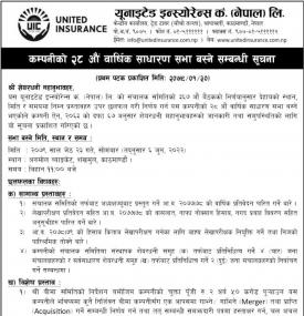 कम्पनीको २८ औं वार्षिक साधारण सभा सम्बन्धी सूचना