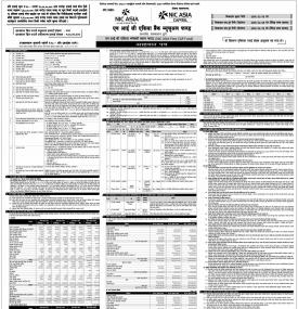 एनआईसी एशिया क्यापिटलले जेठ १९ गतेदेखि एनआईसी एशिया फ्लेक्सी क्याप फण्ड निष्काशन गर्ने बारे सूचना