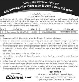 बैंकको चालु अवस्थामा रहेको सवारी साधन बिक्रीको ७ दिने सूचना