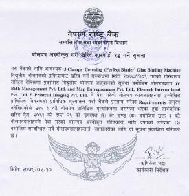 बोलपत्र अस्वीकृत गरी खरिद कारबाही रद्ध गर्ने सूचना 