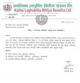 Appointment of Chairman 