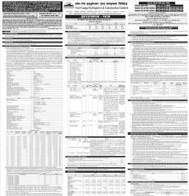 श्वेत गंगा हाइड्रोपावरले जेठ २३ गतेदेखि आईपीओ निष्काशन गर्ने सम्बन्धी सूचना